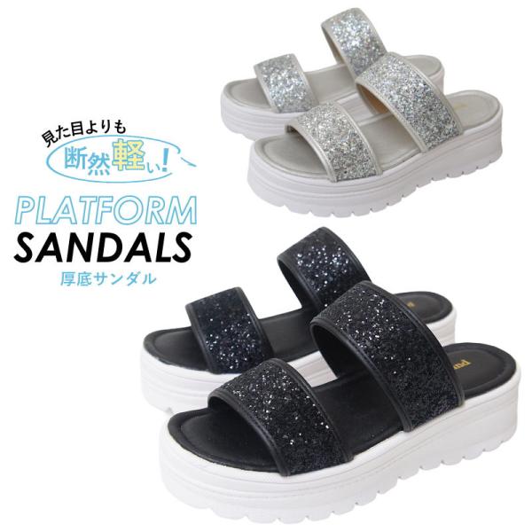 サンダル レディース 厚底 つっかけ フラット おしゃれ ヒール スポーツ オフィス ベランダ ミュ...