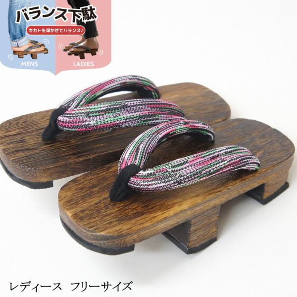 バランス下駄 レディース フリーサイズ 桐 軽い バランス 体幹 おうち時間 トレーニング 信貴 イ...