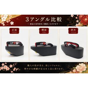 花魁 こっぽり 下駄 和装 舞子 高さ7.5c...の詳細画像2