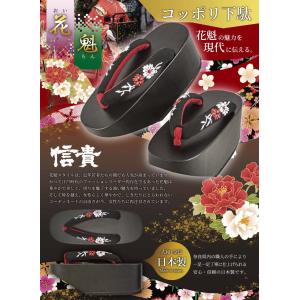 花魁 こっぽり 下駄 和装 舞子 高さ7.5c...の詳細画像4