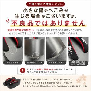 花魁 こっぽり 下駄 和装 舞子 高さ7.5c...の詳細画像5