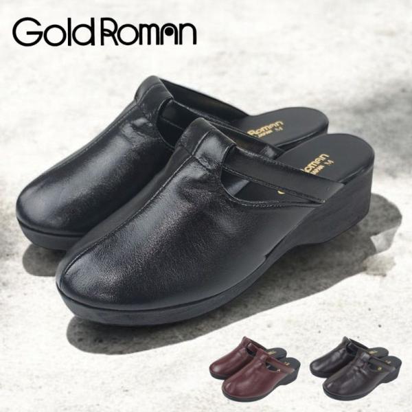 Gold Roman ゴールドロマン レディース サンダル ウェッジソール 前被り ヘップ ヘップサ...