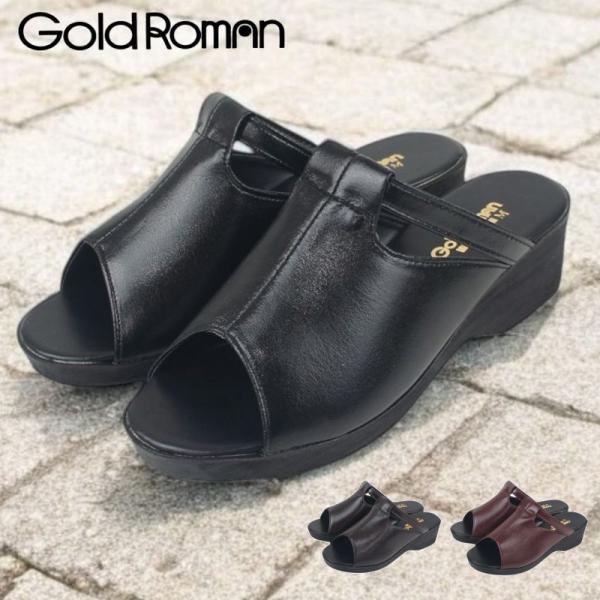 Gold Roman ゴールドロマン レディース サンダル ウェッジソール 前開き ヘップ ヘップサ...