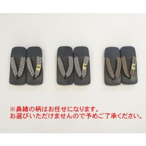 【返品不可】 桐下駄 黒 焼き桐 焦がし 下駄...の詳細画像4