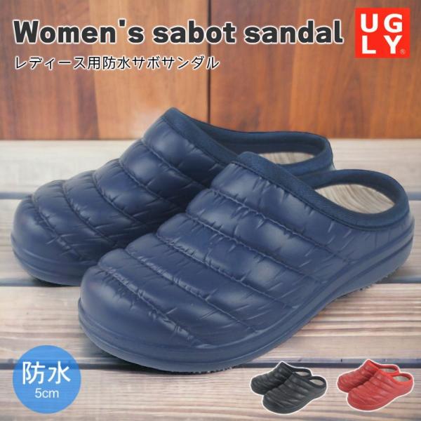 サボ サンダル レディース 女性 防水 クッション スリッパ ガーデニング 仕事 作業 靴 玄関 ク...