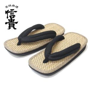 雪駄 メンズ 男性 い草 ゴム底 鼻緒 黒 紺 祭り やわらかい