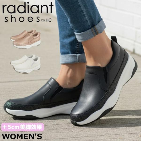 スニーカー レディース スリッポン ラメ 厚底 ブランド 軽量 歩きやすい 厚底 ローカット ウォー...