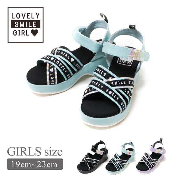 サンダル キッズ ジュニア 子供靴 スポーツサンダル かわいい おしゃれ 厚底 ベルト マジックテー...