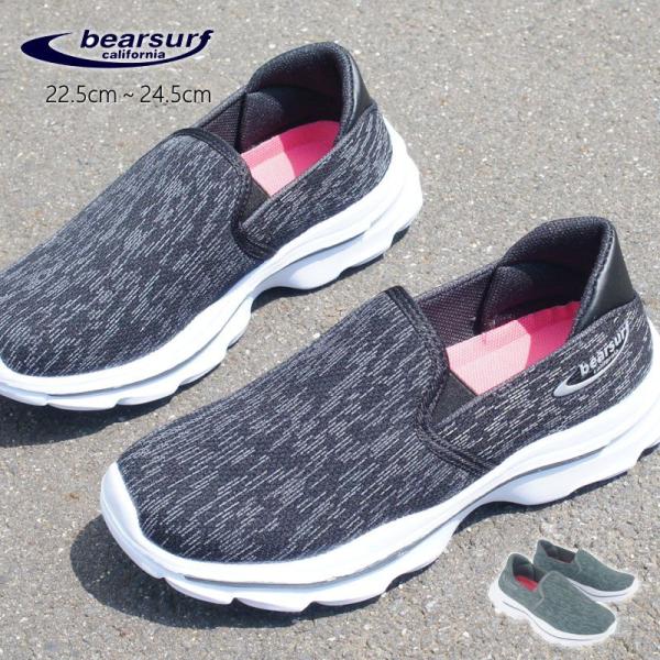 スリッポン レディース スニーカー BEAR SURF ベアサーフ 軽量 軽い メッシュ ゴム 介護...