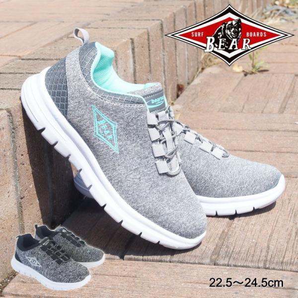 BEAR SURF ベアサーフ スニーカー レディース スリッポン 軽量 軽い メッシュ ゴムひも ...