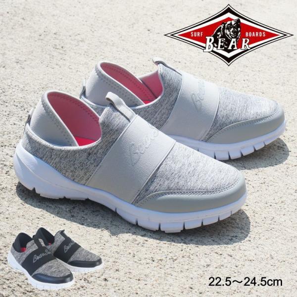 BEAR SURF ベアサーフ スリッポン スニーカー レディース 軽量 軽い メッシュ ゴムひも ...