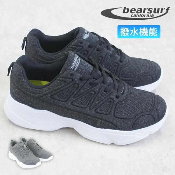 BEAR SURF ベアサーフ スニーカー メンズ 軽量 軽い 防水 撥水 ひも 紐 介護士 ヘルパ...