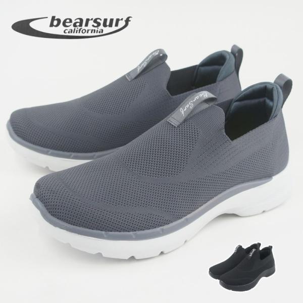 スニーカー メンズ 軽量 軽い スリッポン ニット メッシュ 蒸れにくい 介護士 ヘルパー ブラック...