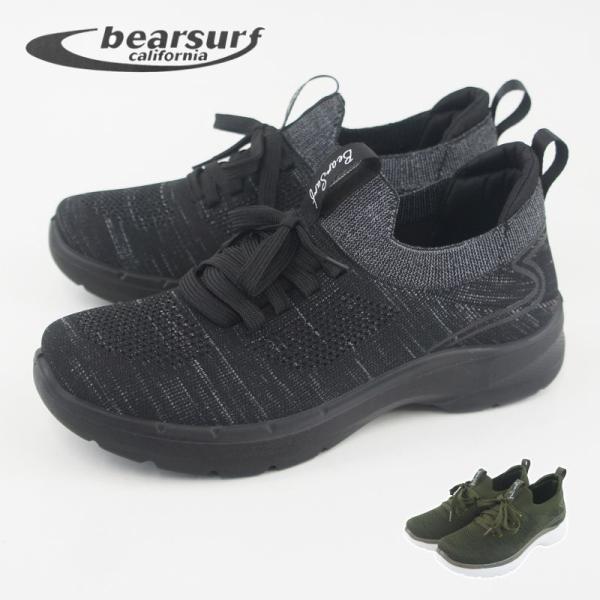 スニーカー メンズ 軽量 軽い スリッポン ニット メッシュ 蒸れにくい 介護士 ヘルパー ブラック...