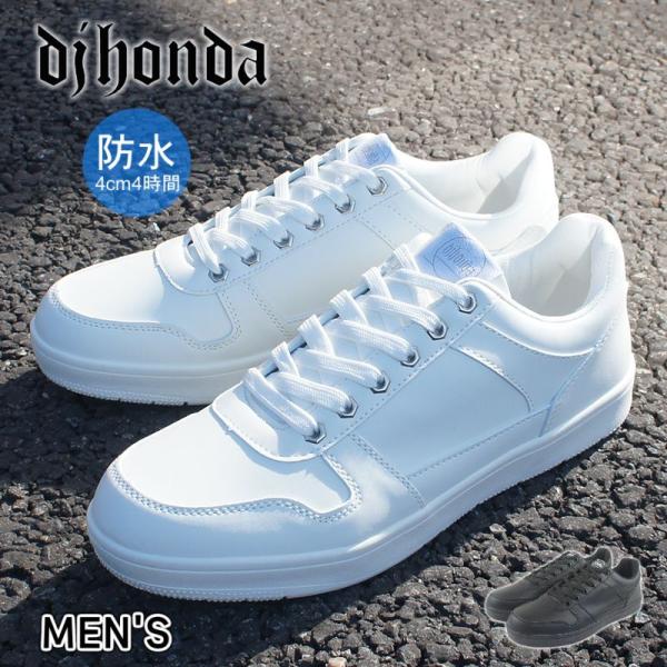 スニーカー メンズ ローカット LOW CUT 防水 滑りにくい ブラック 黒 白 ウォーキング ジ...