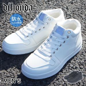 スニーカー メンズ ハイカット HI CUT 防...の商品画像