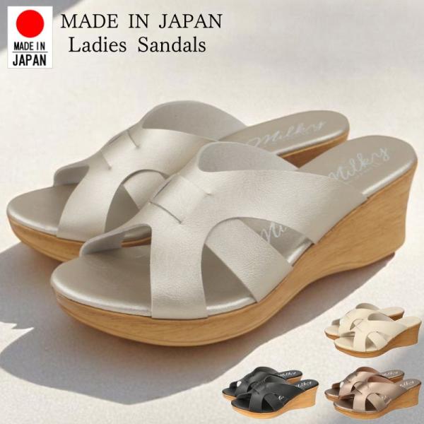 レディース サンダル ウェッジソール ミュール 厚底 オープントゥ つっかけ おしゃれ ミルキーミル...