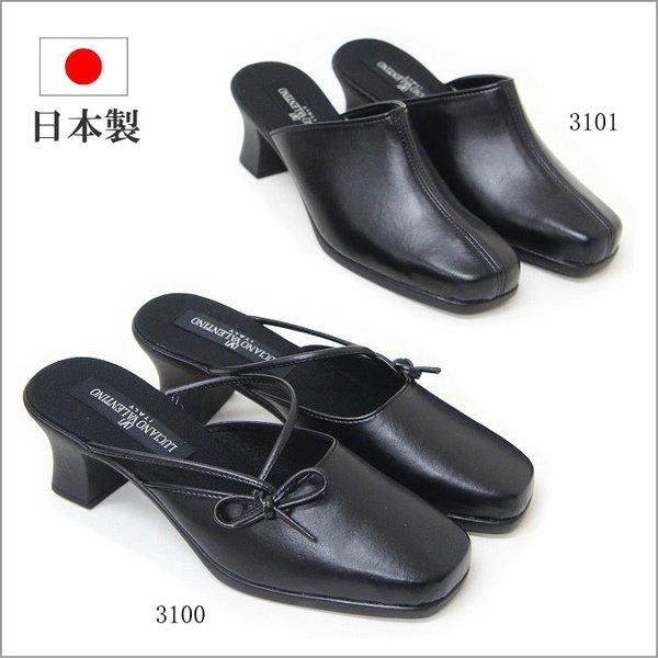 オフィス サンダル 前ふさがり ローヒール 黒 リボン プレーン nc31-0001s 送料無料