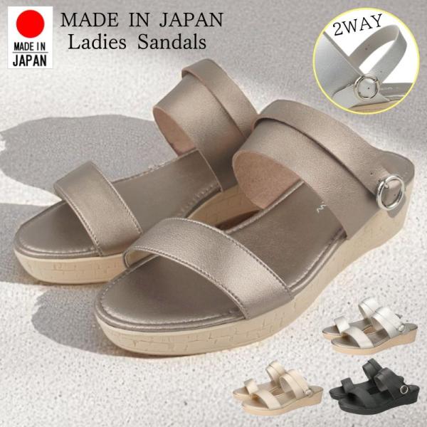 サンダル レディース 2WAY ミュール バックストラップ オープントゥ ミルキーミルキー 日本製 ...