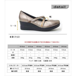 美脚 厚底 コンフォートシューズ レディース ...の詳細画像4