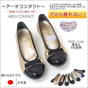 フラット シューズ バレエ リボン ぺたんこ ラウンドトゥ パンプス 走れる 痛くない 黒 ARCH CONTACT/アーチコンタクト nc39082s 送料無料｜ablya