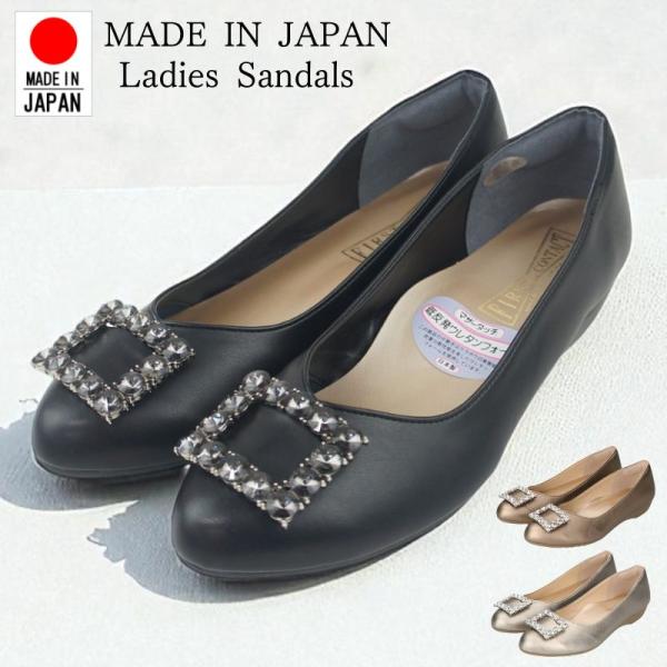 日本製 レディース ローヒール パンプス ファーストコンタクト ビジュー アーモンドトゥ 疲れない ...