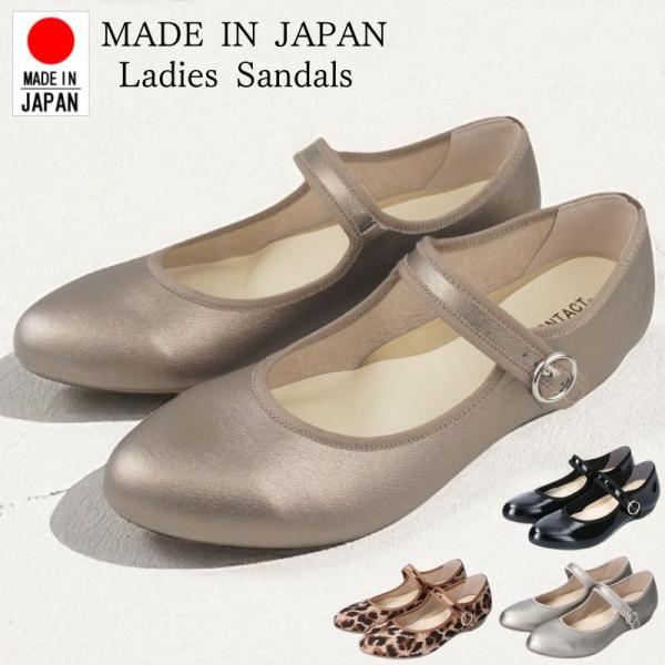 日本製 レディース パンプス ローヒール アーチコンタクト 疲れない 痛くない 脱げない 歩きやすい...