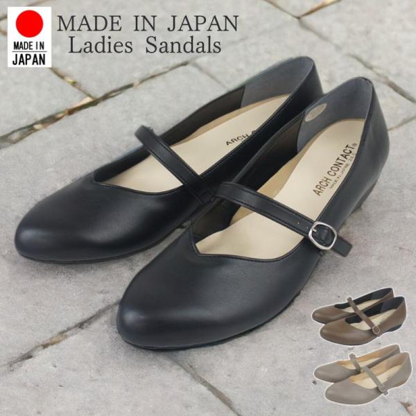 パンプス ストラップ レディース 痛くない 歩きやすい ローヒール 黒 アーモンドトゥ 靴 フラット...