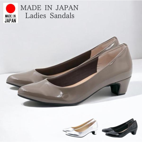 FIRST CONTACT ファーストコンタクト 日本製 パンプス 痛くない ローヒール 走れるパン...