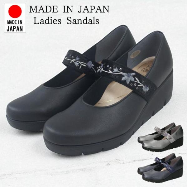 日本製 レディース パンプス ファーストコンタクト 厚底 ウェッジソール ストラップ ラウンドトゥ ...