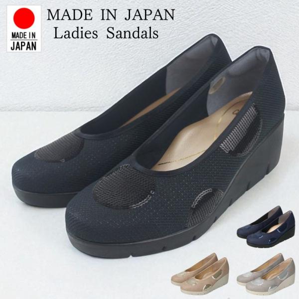 日本製 レディース パンプス ファーストコンタクト 痛くない 疲れない 歩きやすい 履きやすい 脱げ...