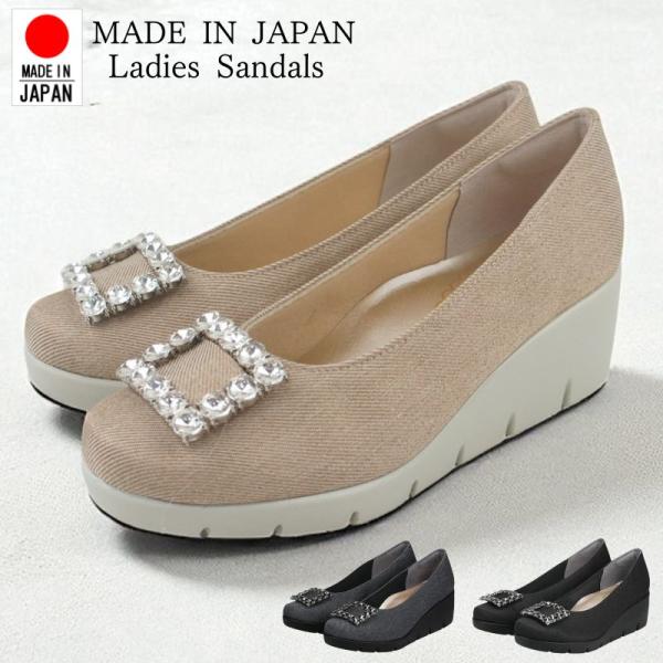 日本製 レディース パンプス ファーストコンタクト 靴 厚底 抗菌 消臭 ウェッジソール 歩きやすい...