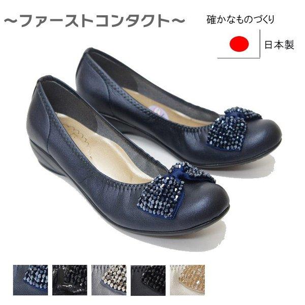 バレエシューズ コンフォートシューズ レディース 靴 パンプス 痛くない ヒール ウェッジ ソール ...