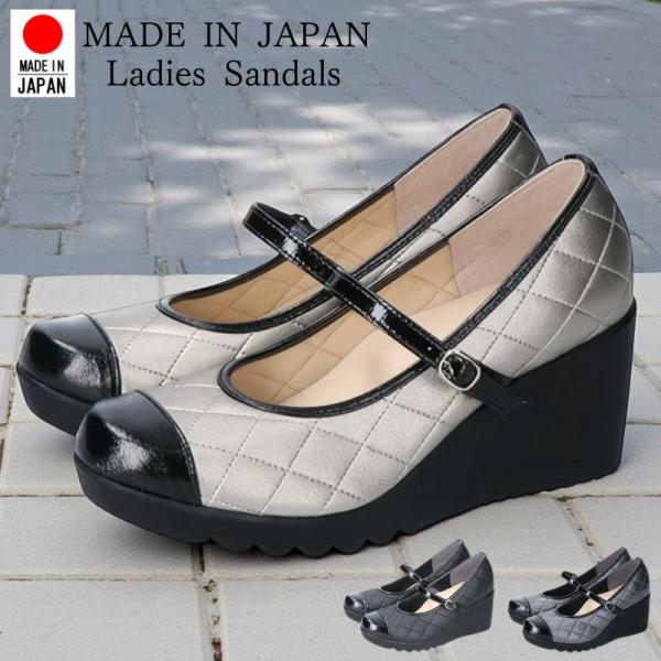 日本製 レディース パンプス ファーストコンタクト 痛くない 疲れない 歩きやすい 脱げない 柔らか...