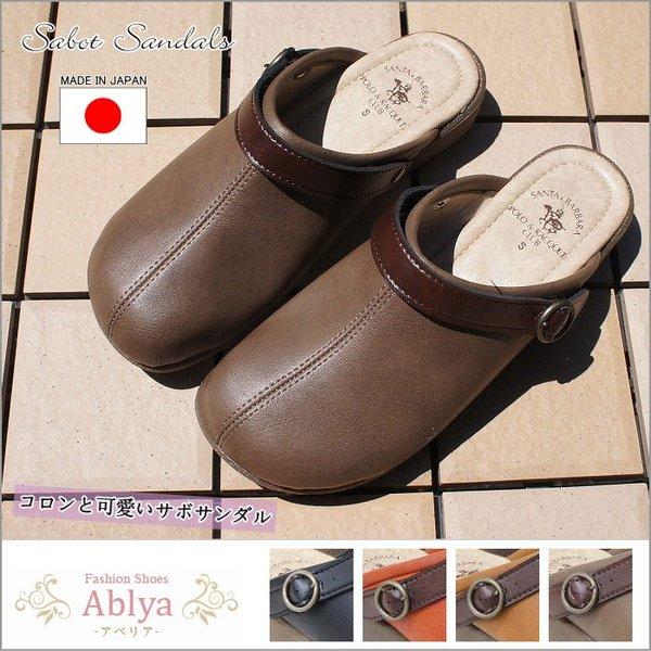 サボサンダル つっかけ ストラップ レディース ウエッジ ヒール ソール ぺたんこ フラット 痛くな...