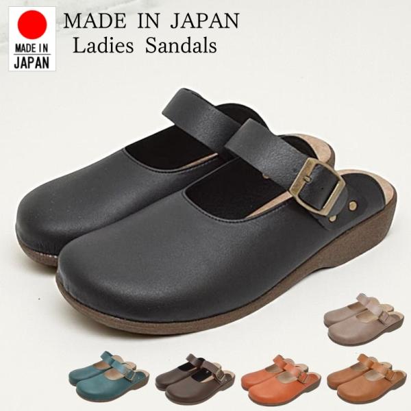 日本製 サンダル レディース クッション サボサンダル 前ふさがり つっかけ 黒 ウェッジソール 靴...