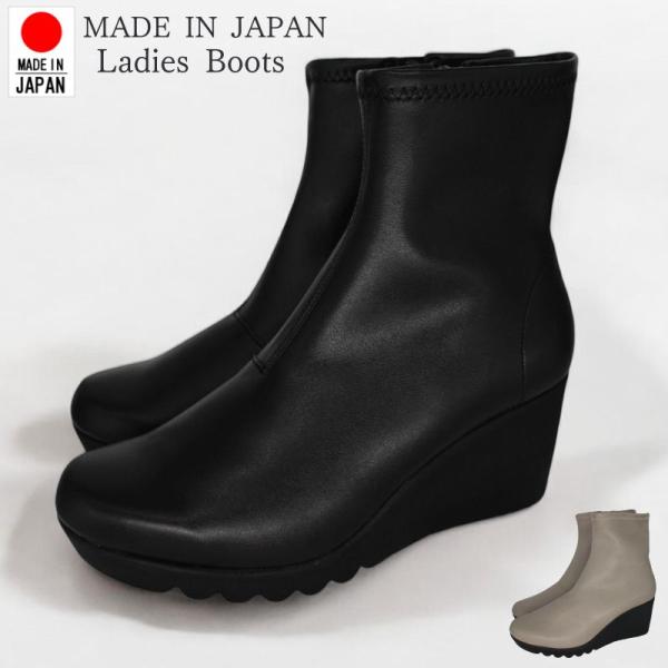 ブーツ ストレッチ ショートブーツ アーチコンタクト Arch CONTACT 7センチヒール 軽量...