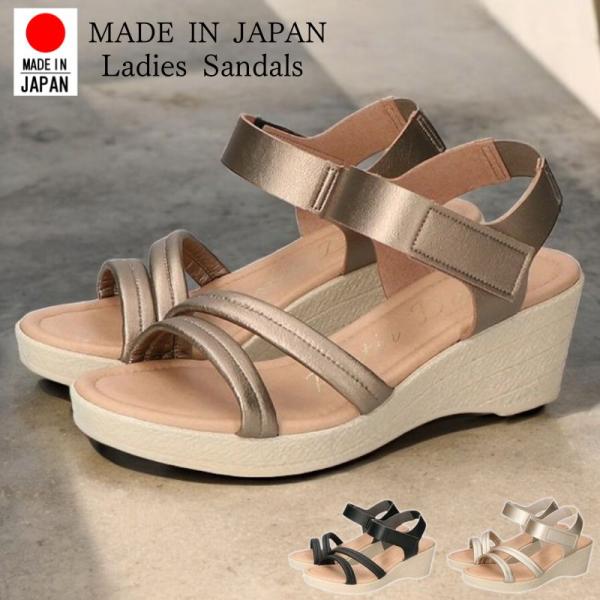 サンダル レディース 厚底かかと付き ウェッジソール ゴムストラップ パルティエダボール 日本製 オ...