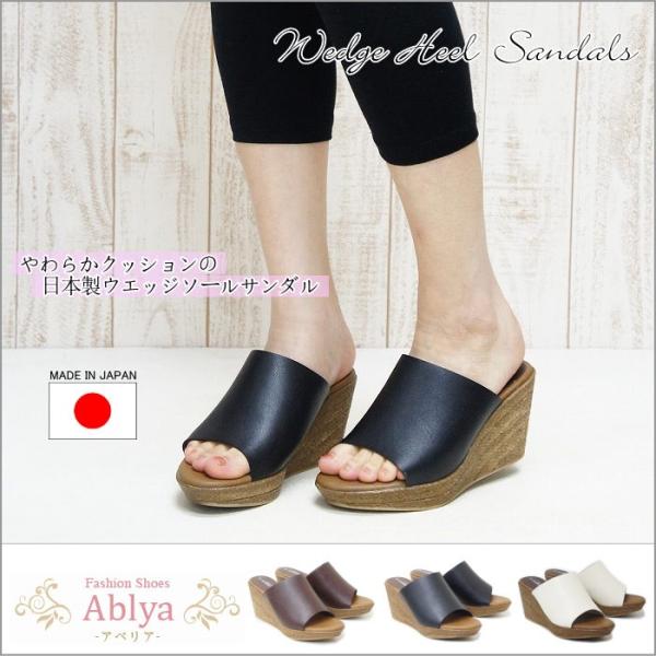 サンダル ミュール レディース 7.5cm 美脚 ウエッジ ヒール ソール ジュート 厚底 痛くない...