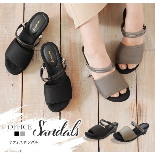 オフィスサンダル ミュール レディース おしゃれ ウエッジ 疲れにくい 疲れない 静音 黒 厚底 歩...