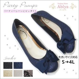 ファッションシューズ アベリア ヤフー店 レディース スーパーs Yahoo ショッピング