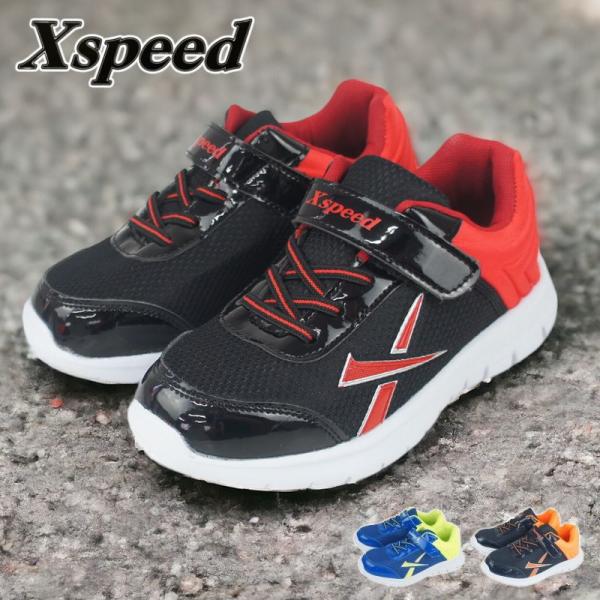 【返品交換不可】子供靴 キッズスニーカー 登校 通学 シューズ 安い かっこいい 男の子 キッズ ジ...