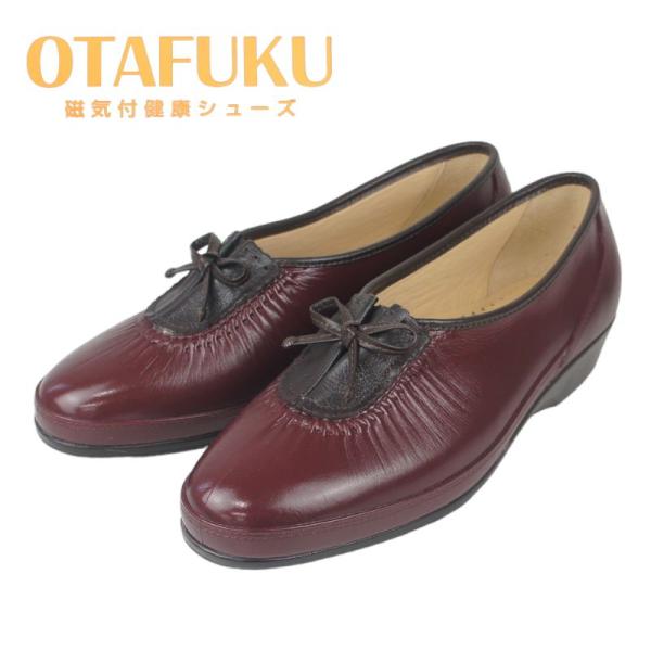再販無し 返品不可 お多福 レディース 靴 磁気付健康シューズ アイリス 婦人靴 女性 母の日 敬老...