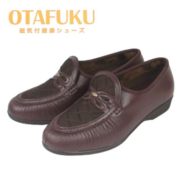 再販無し 返品不可 お多福 レディース 靴 磁気付健康シューズ カレン ブラック 婦人靴 女性 母の...