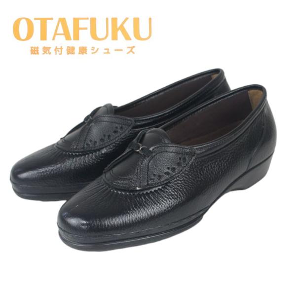 再販無し 返品不可 お多福 レディース 靴 磁気付健康シューズ LP169 ブラック 婦人靴 女性 ...