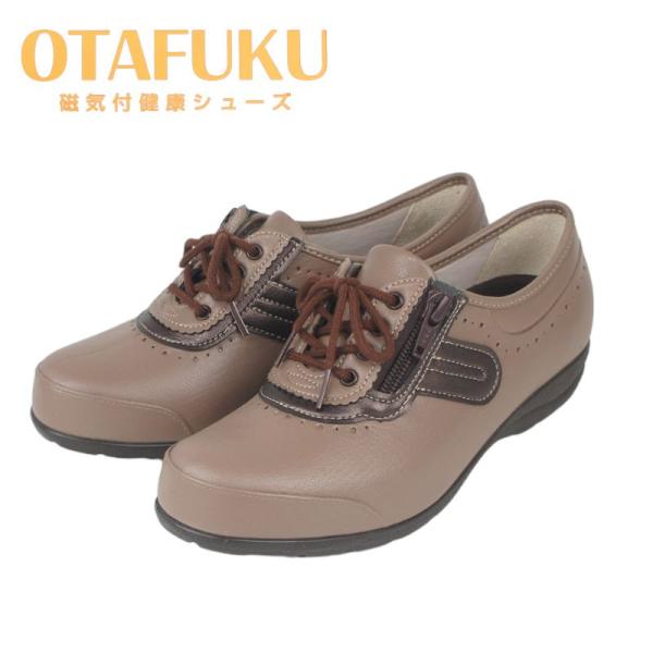 再販無し 返品不可 お多福 レディース 靴 磁気付健康シューズ LW170 婦人靴 女性 母の日 敬...