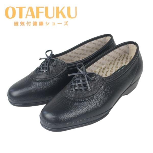 再販無し 返品不可 お多福 レディース 靴 磁気付健康シューズ ゼクシー ブラック 婦人靴 女性 母...