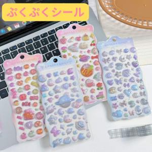 訳あり ファンシー かわいい ぷくぷくシール 可愛い 3D 立体 シール ドロップシール 立体 手帳シール クリア シール ぷっくり 手帳 日記帳 メール便 puku1wake