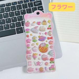 訳あり ファンシー かわいい ぷくぷくシール ...の詳細画像2