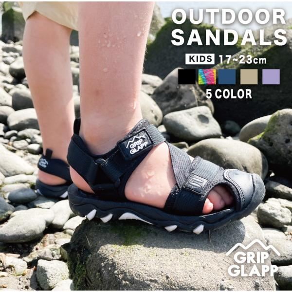 サンダル 子供 キッズ ジュニア スポーツサンダル 男の子 女の子 ユニセックス スポサン キャンプ...